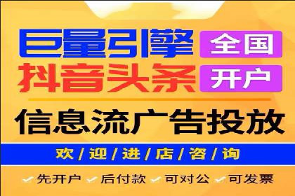 朋友圈信息流广告：实战策略与案例